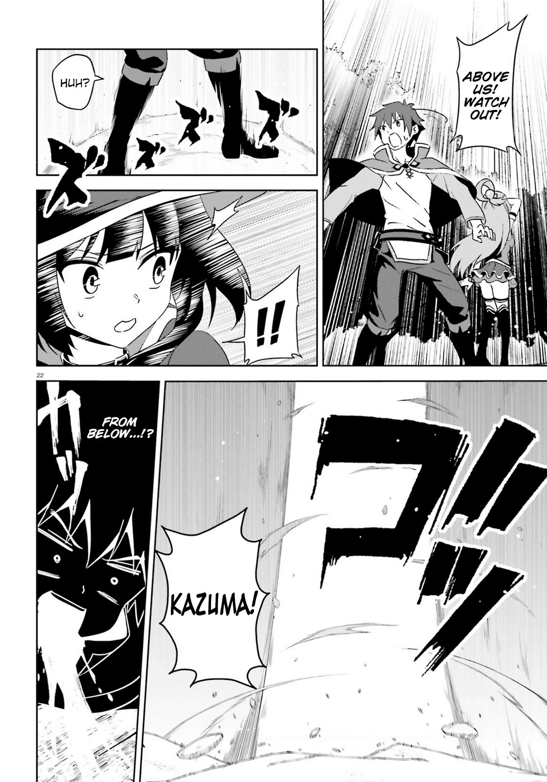 Zoku, Kono Subarashii Sekai ni Bakuen wo! Chapter 9 22